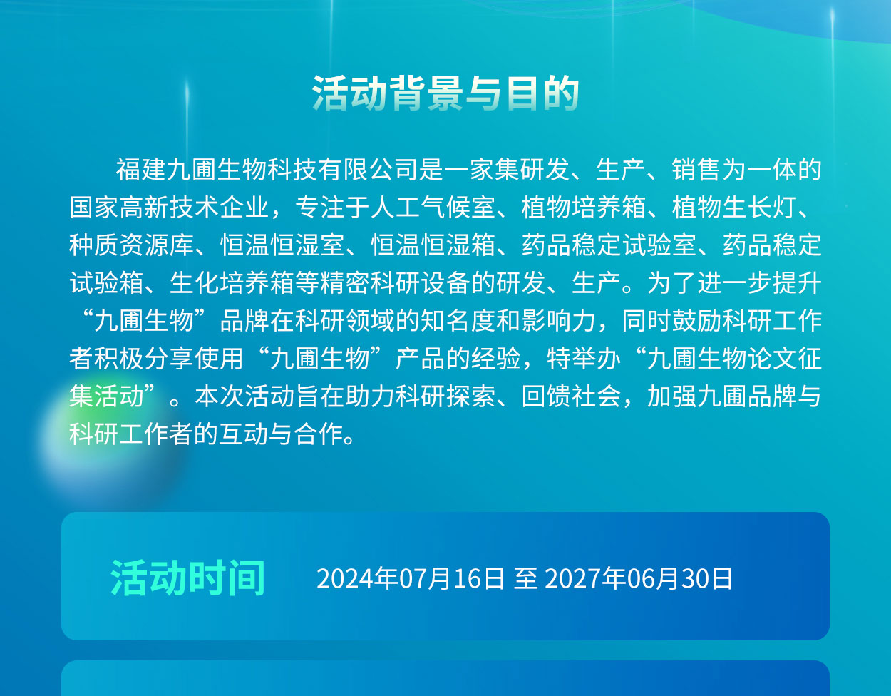 微信图片_20240716142515_02(1).jpg