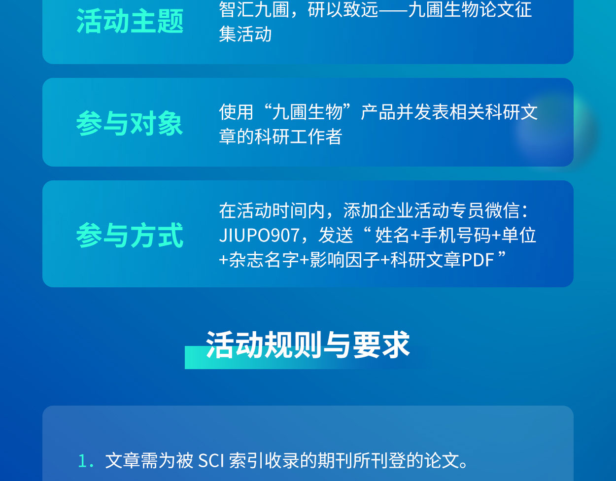 微信图片_20240716142515_03(1).jpg