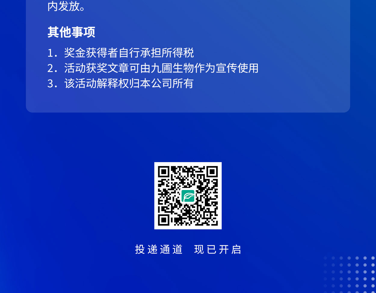 微信图片_20240716142515_05(1).jpg