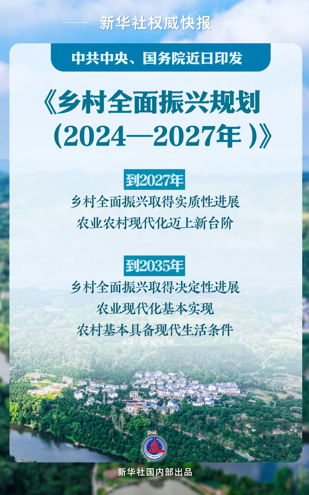 W020250122671564387044.jpg